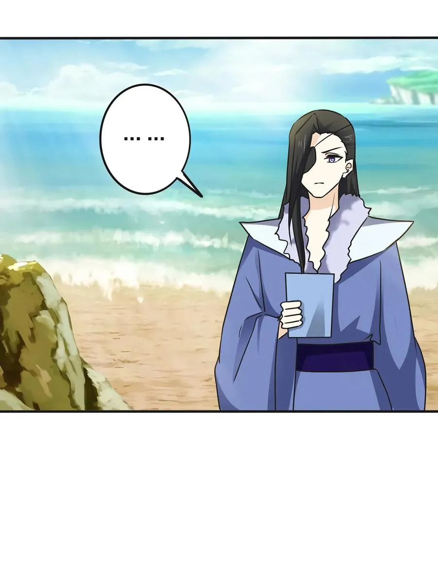 332 返程 第17页
