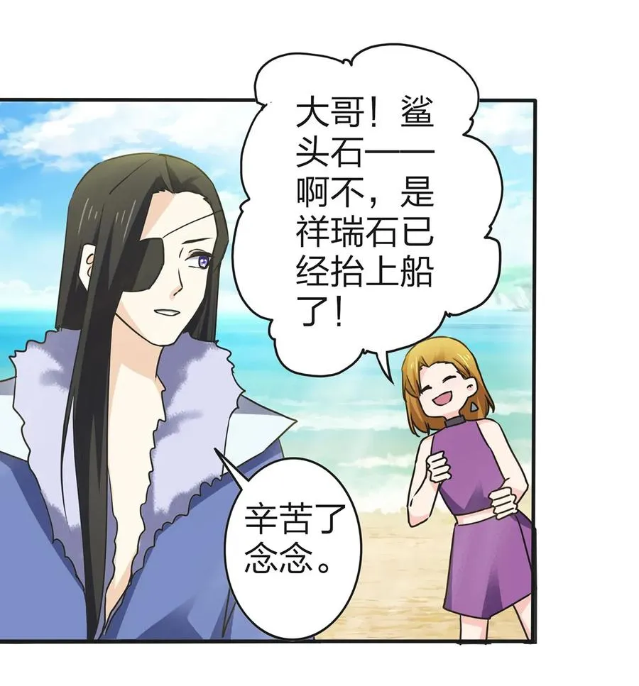 332 返程 第18页