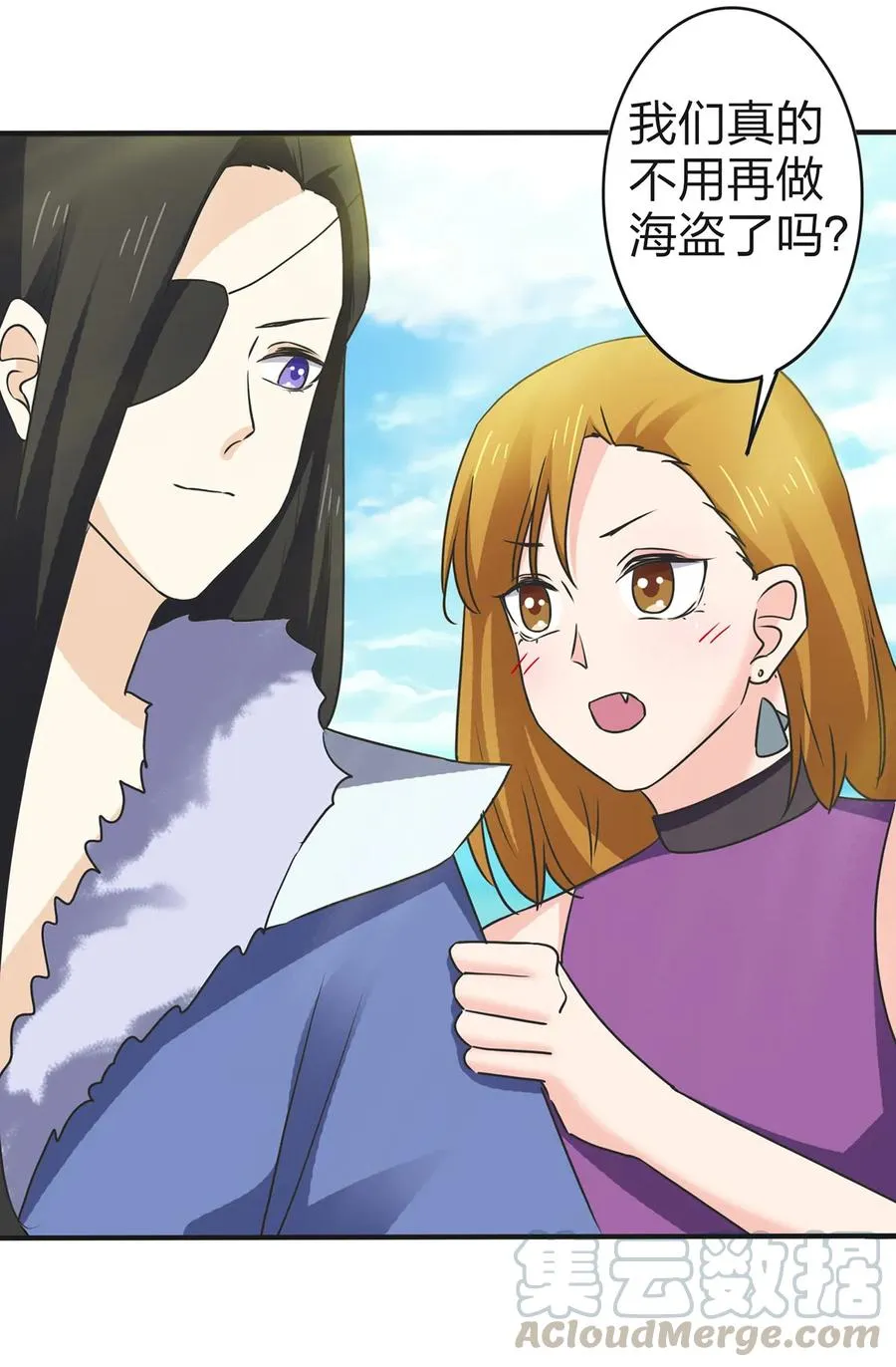 332 返程 第19页