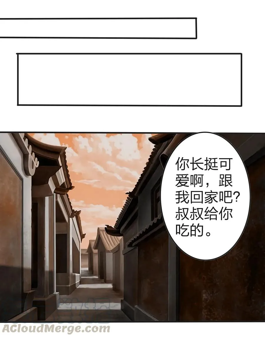 332 返程 第22页