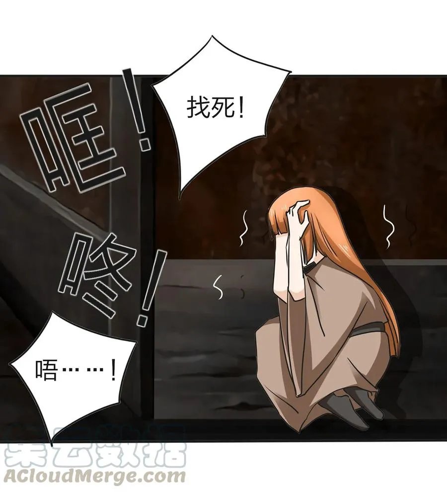 332 返程 第25页