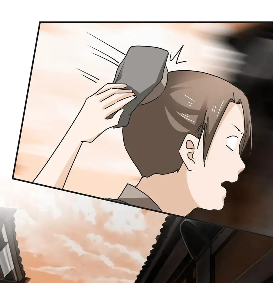 332 返程 第27页