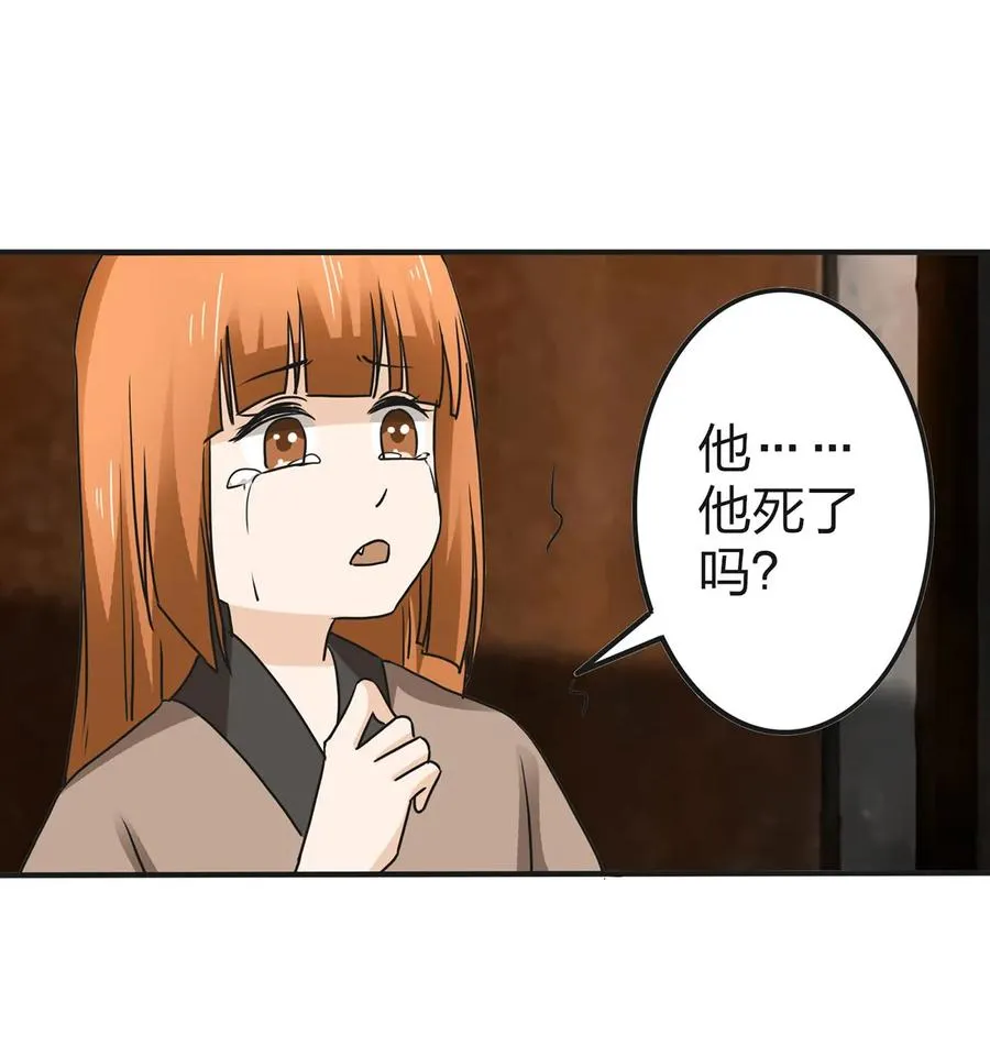 332 返程 第29页