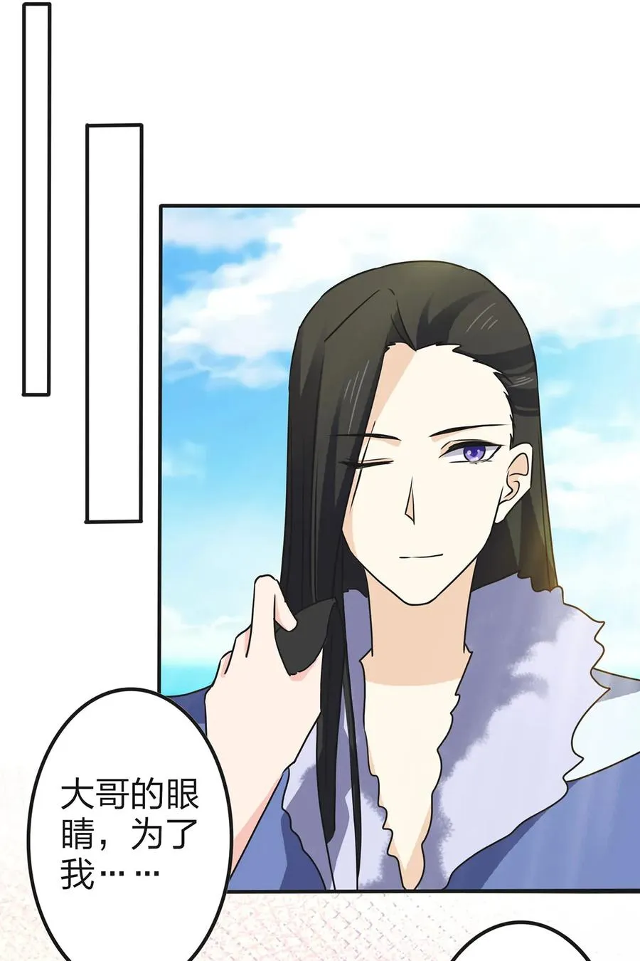 332 返程 第32页