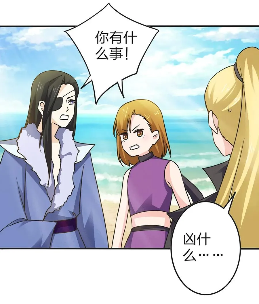 332 返程 第36页