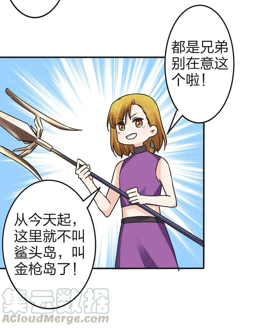 332 返程 第40页