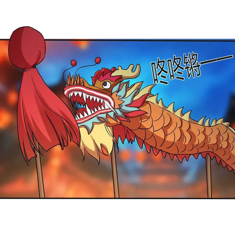 333 帝业永昌 第5页