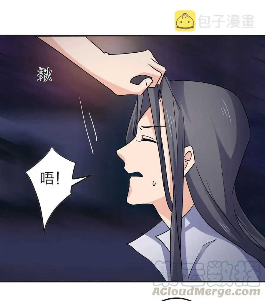 333 帝业永昌 第40页