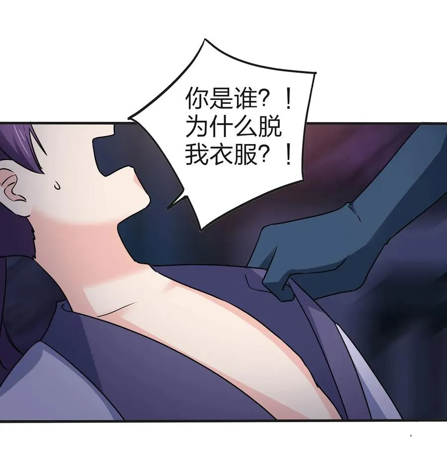 334 绑架 第5页