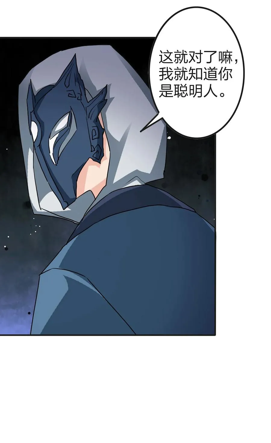 334 绑架 第9页
