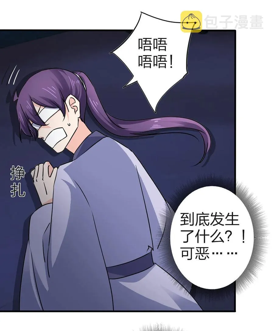 335 劝告 第2页