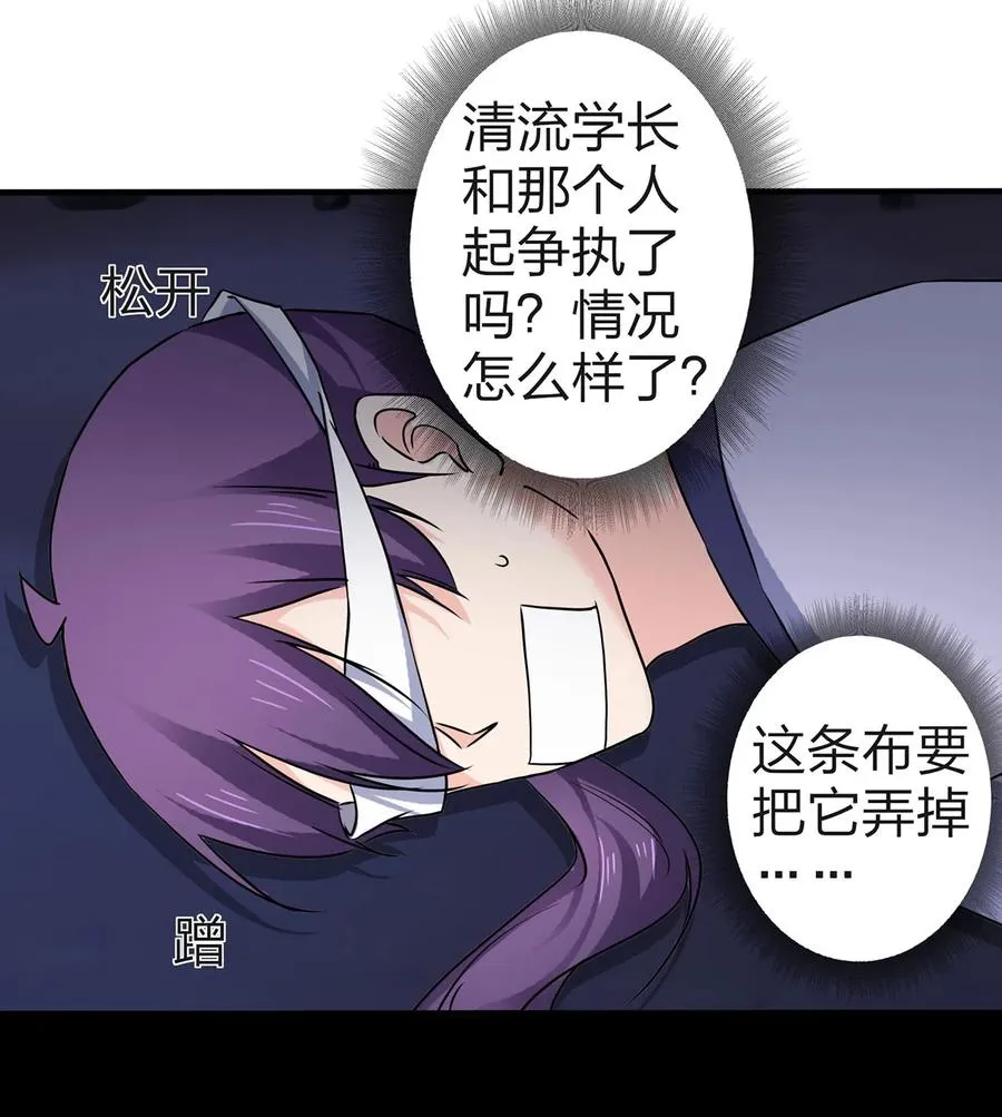 335 劝告 第3页