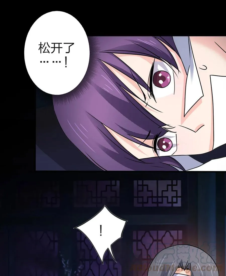 335 劝告 第4页