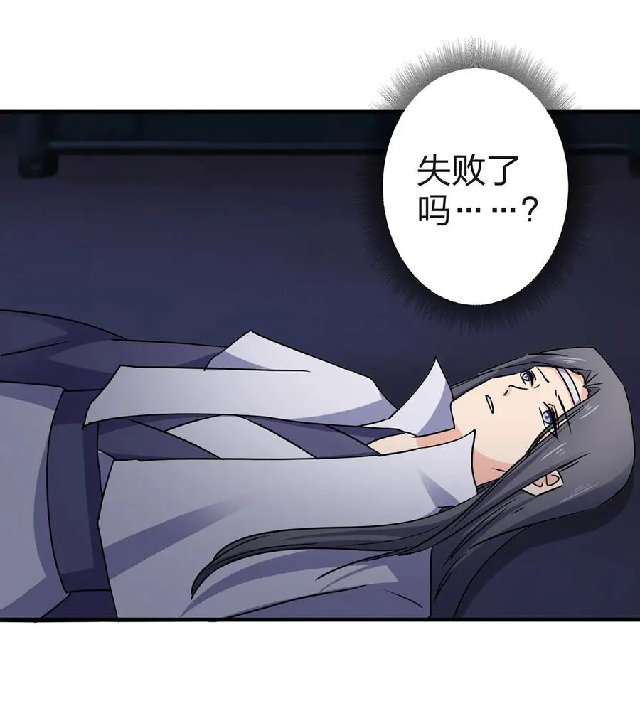 335 劝告 第8页