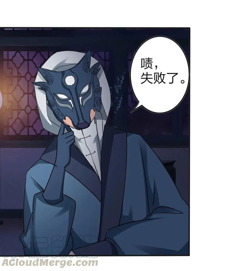 335 劝告 第10页
