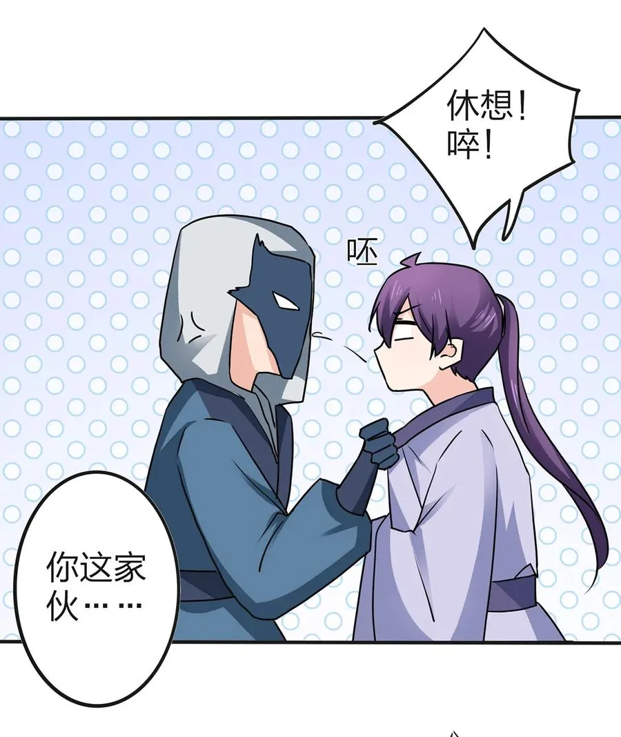 335 劝告 第12页