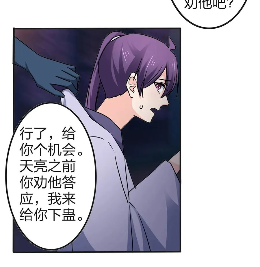 335 劝告 第15页