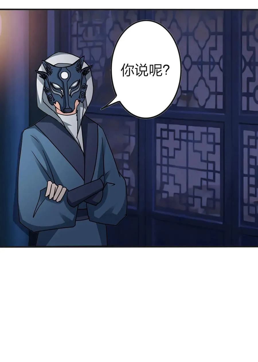 335 劝告 第17页