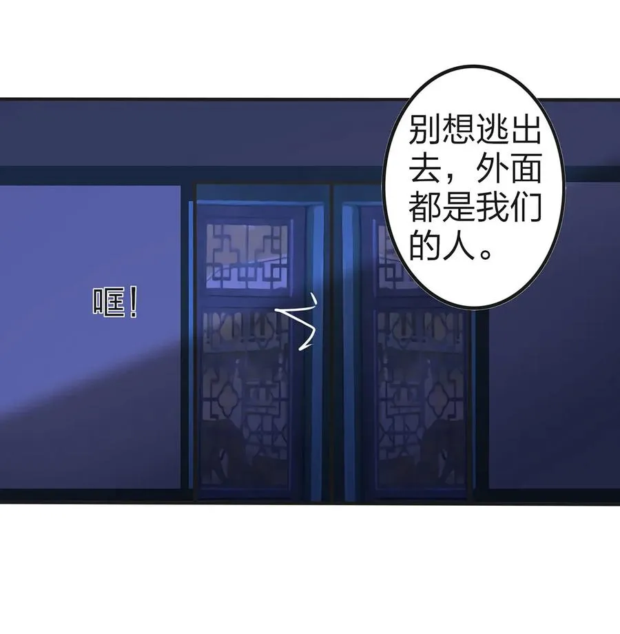 335 劝告 第18页