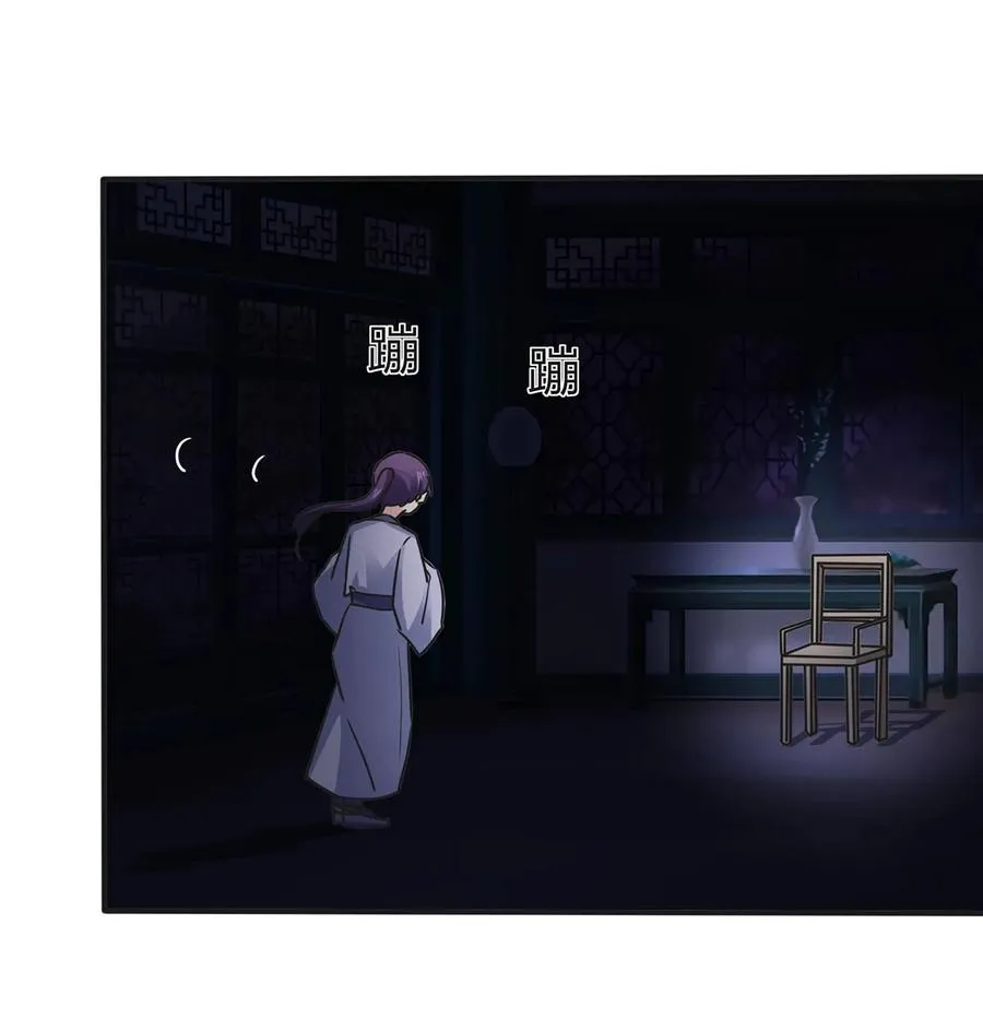 335 劝告 第20页