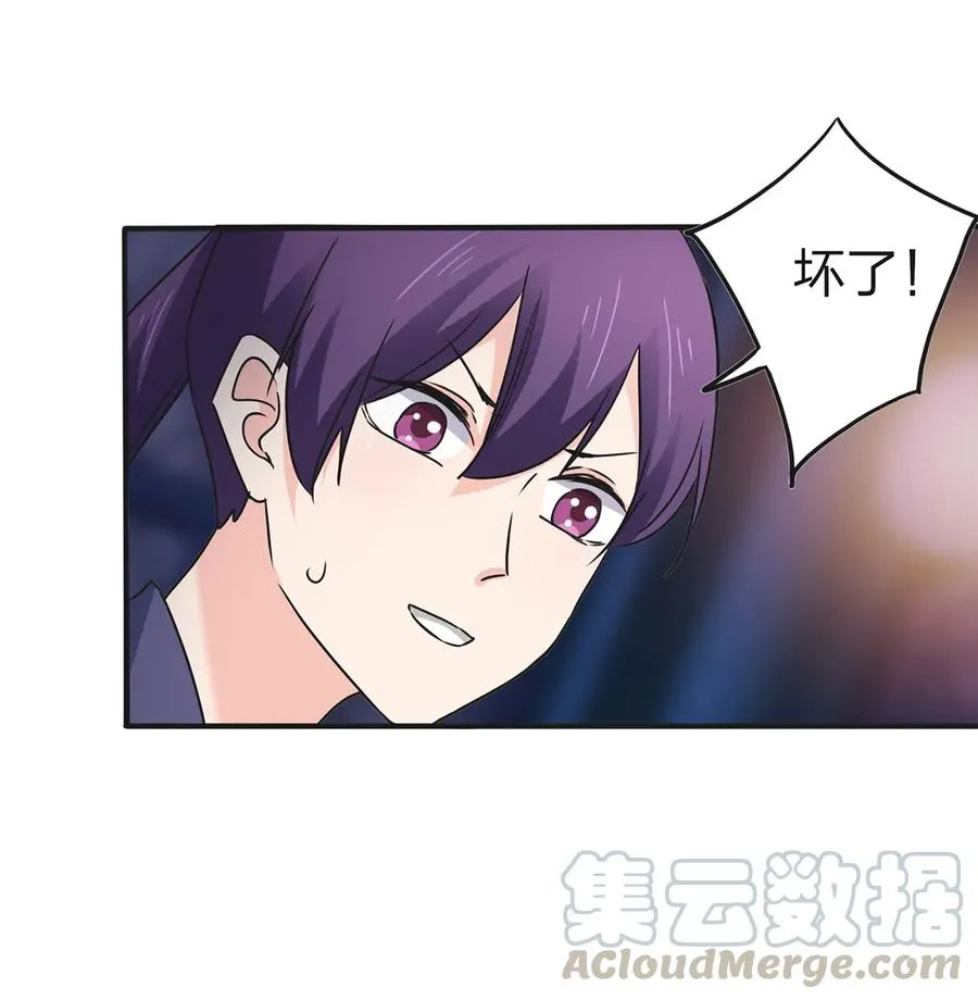 335 劝告 第22页
