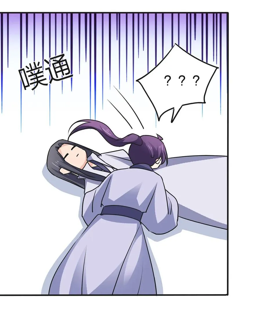 335 劝告 第23页