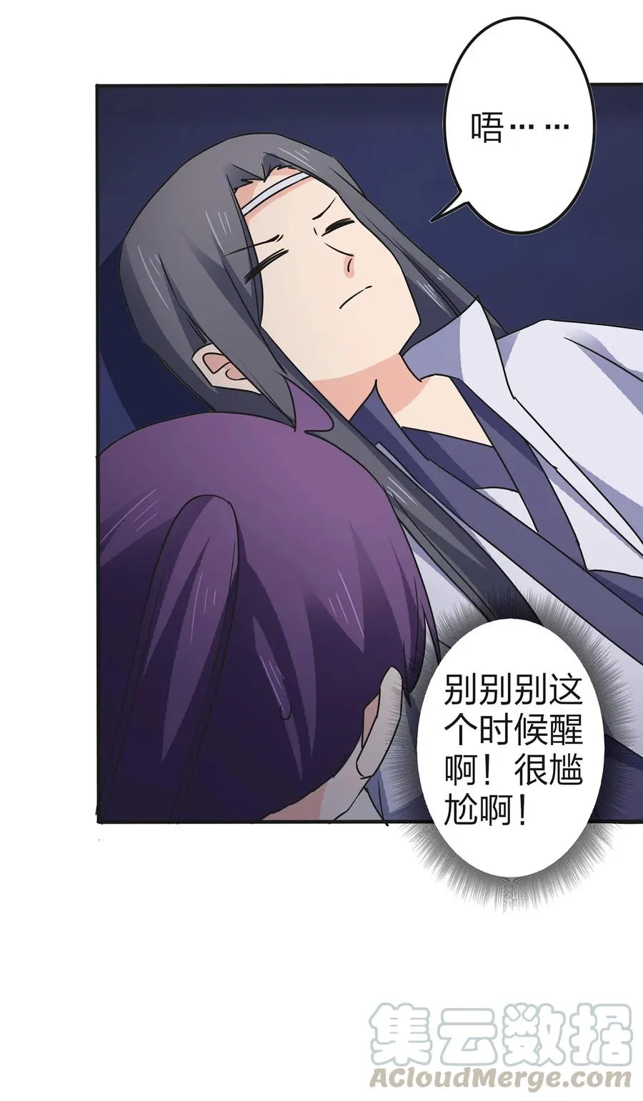 335 劝告 第25页