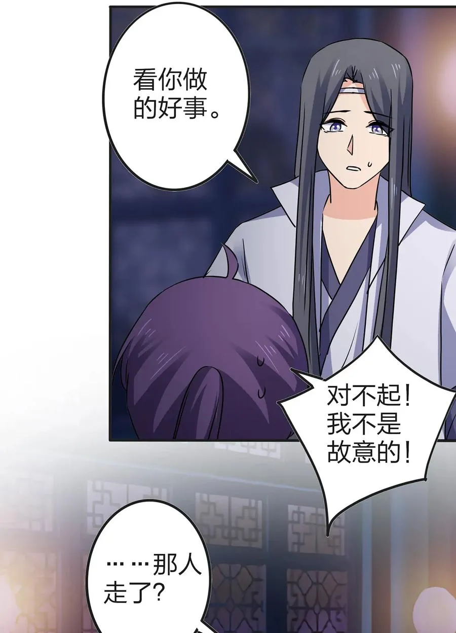 335 劝告 第27页