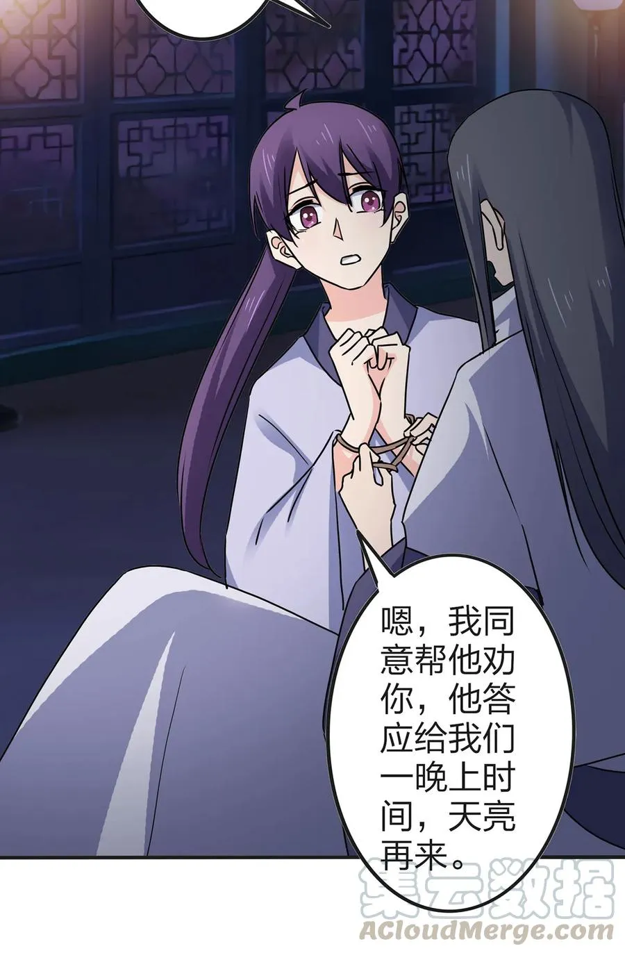 335 劝告 第28页