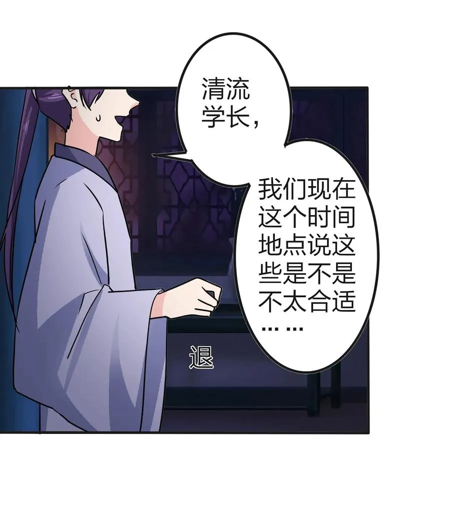 335 劝告 第36页