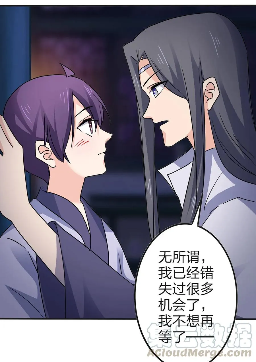 335 劝告 第37页