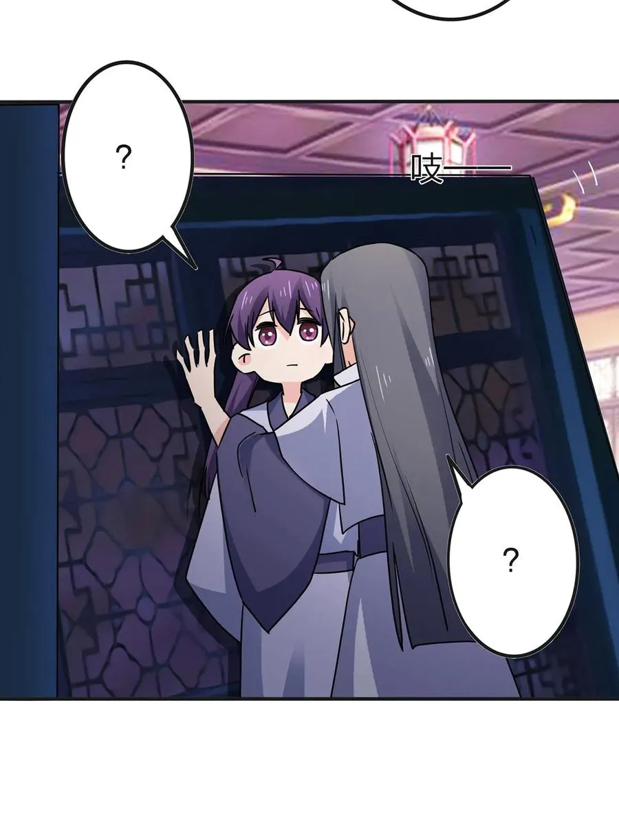 335 劝告 第38页