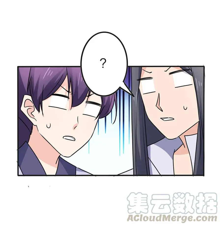 335 劝告 第40页
