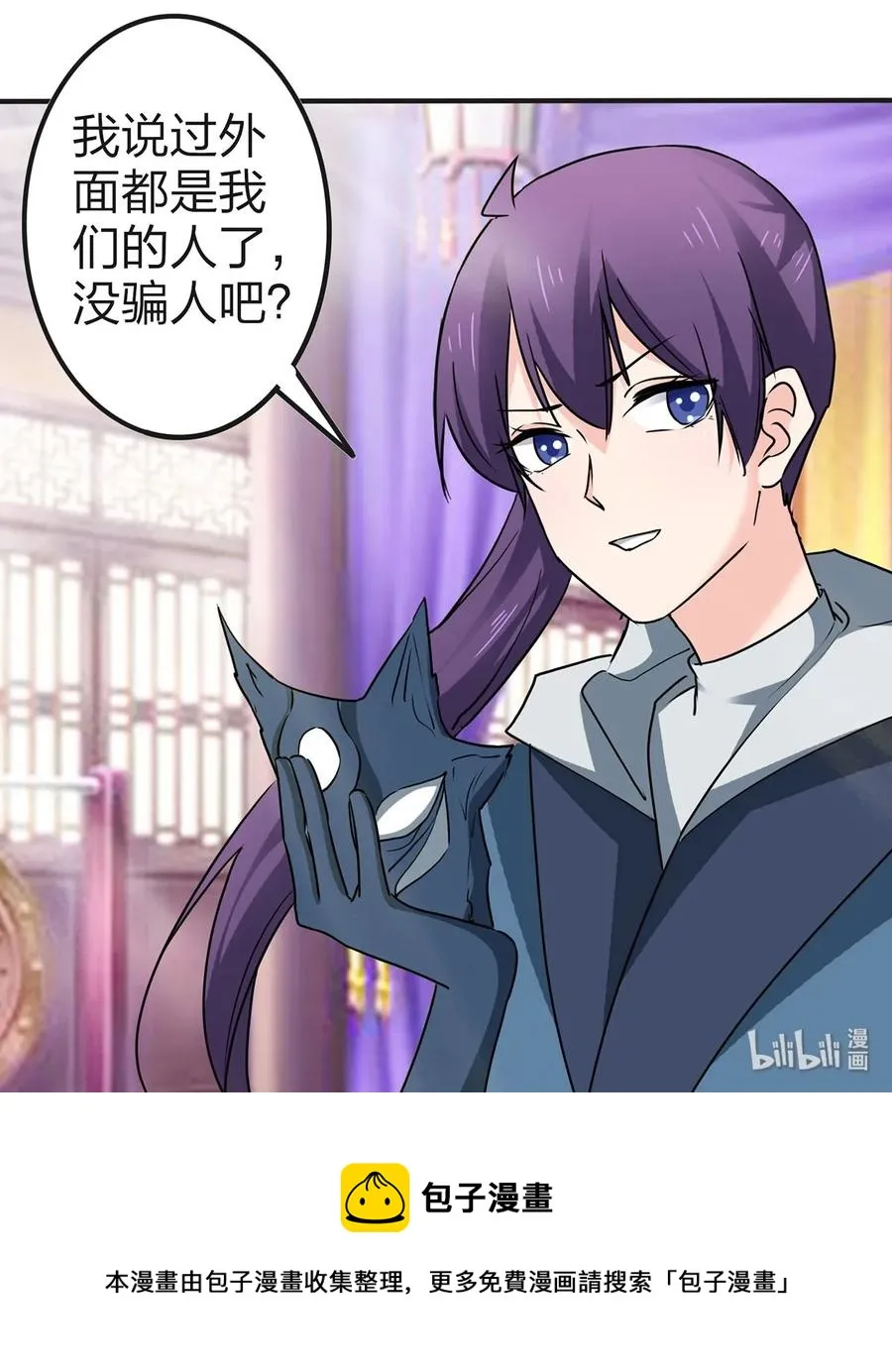 335 劝告 第41页