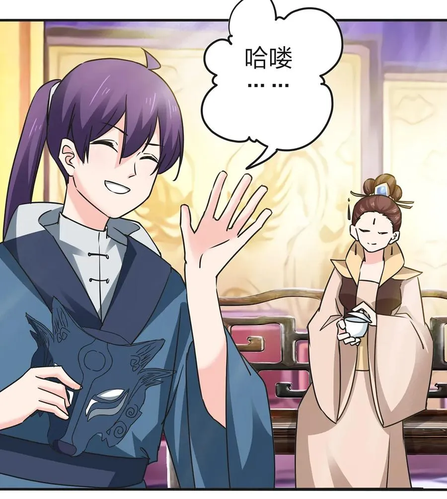 336 往事 第3页