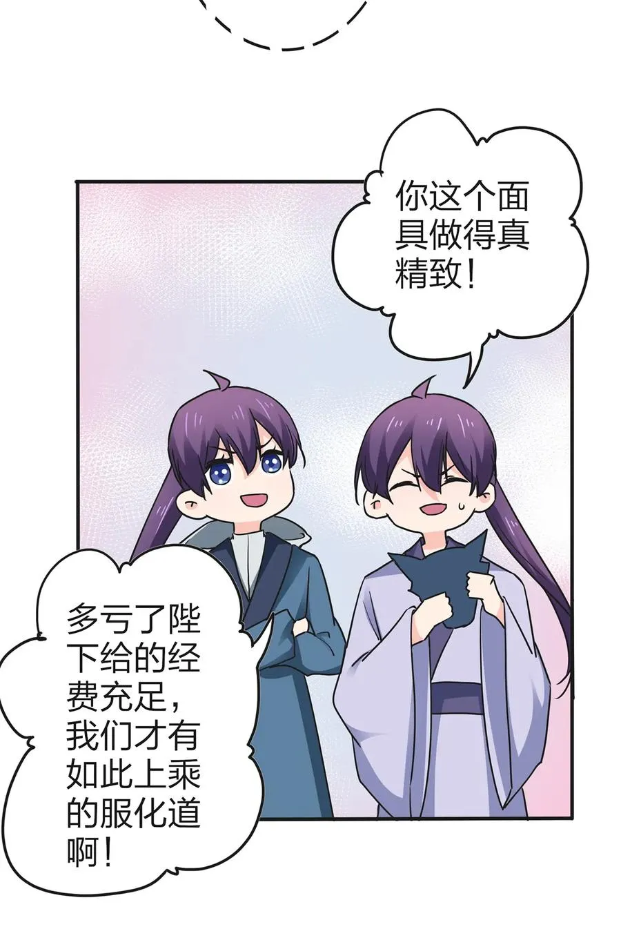 336 往事 第5页