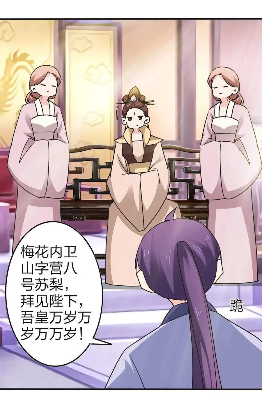 336 往事 第6页