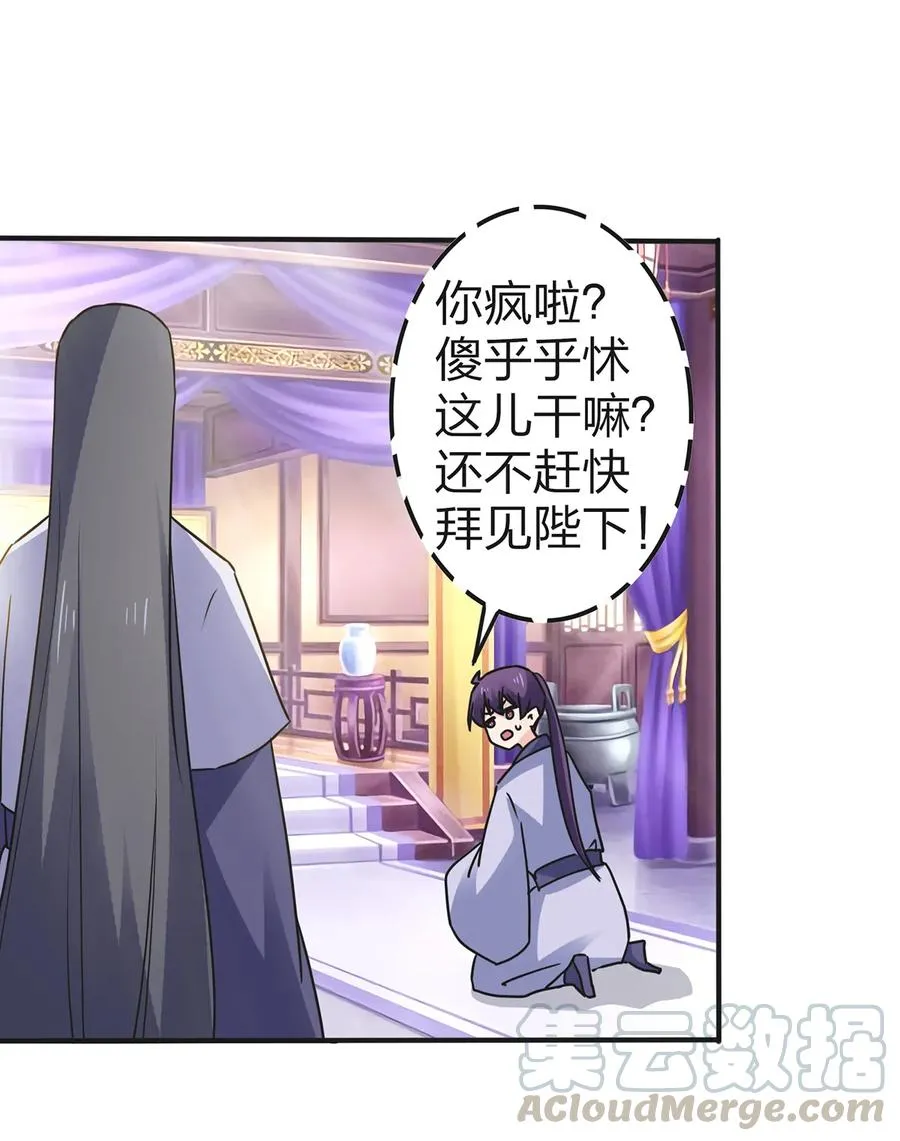 336 往事 第7页