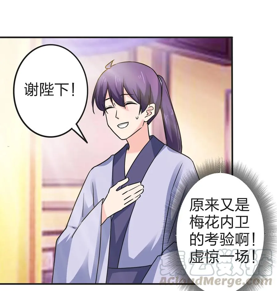 336 往事 第10页