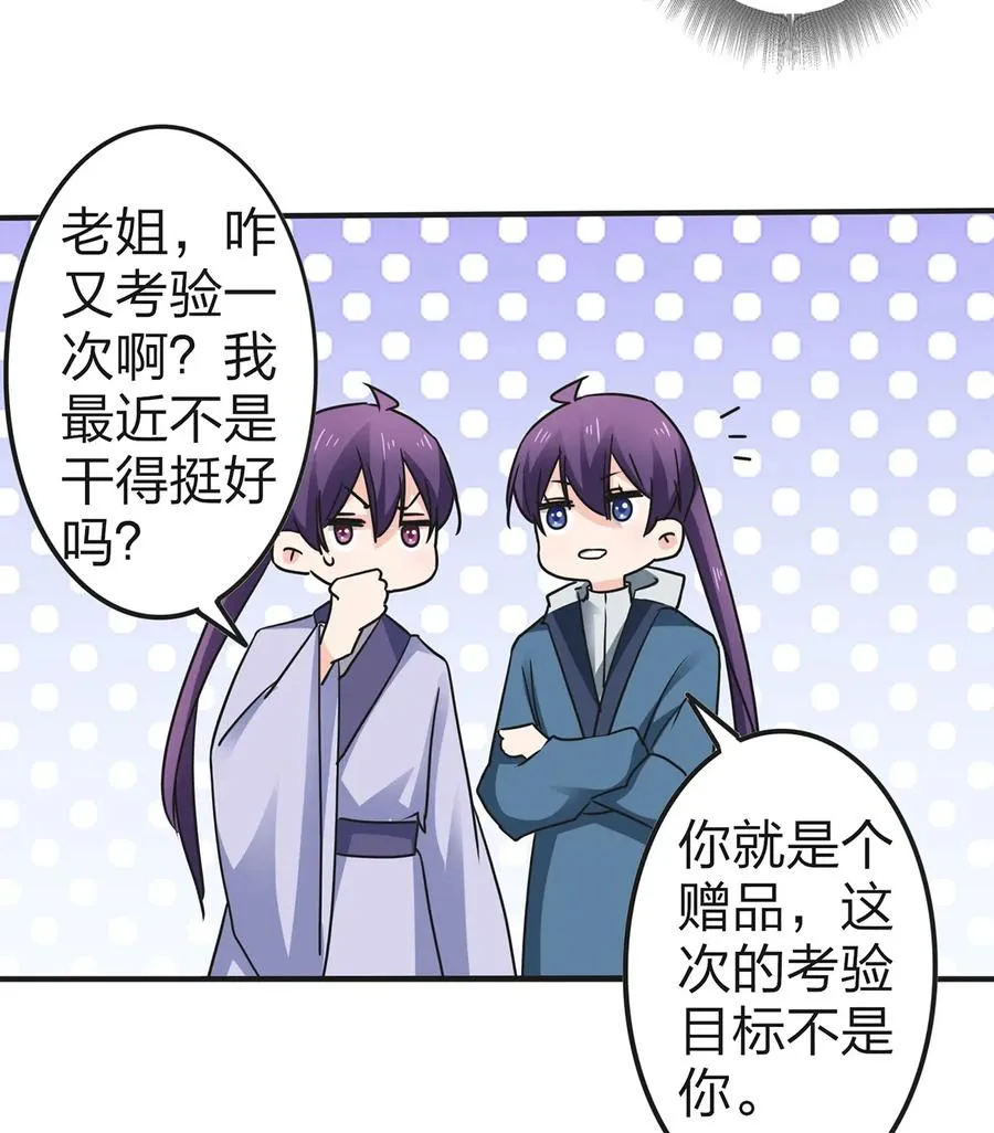 336 往事 第11页