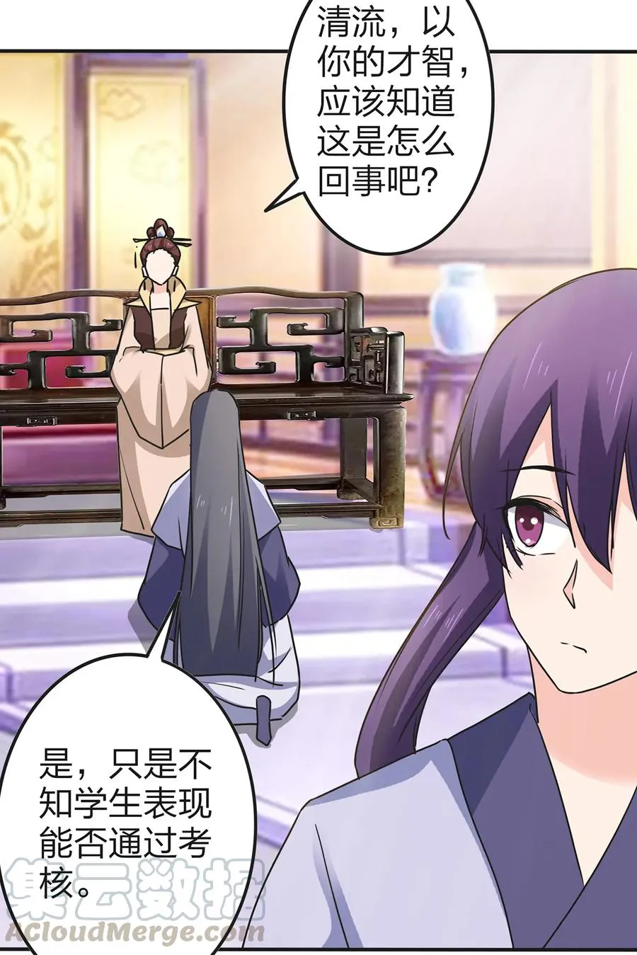 336 往事 第13页