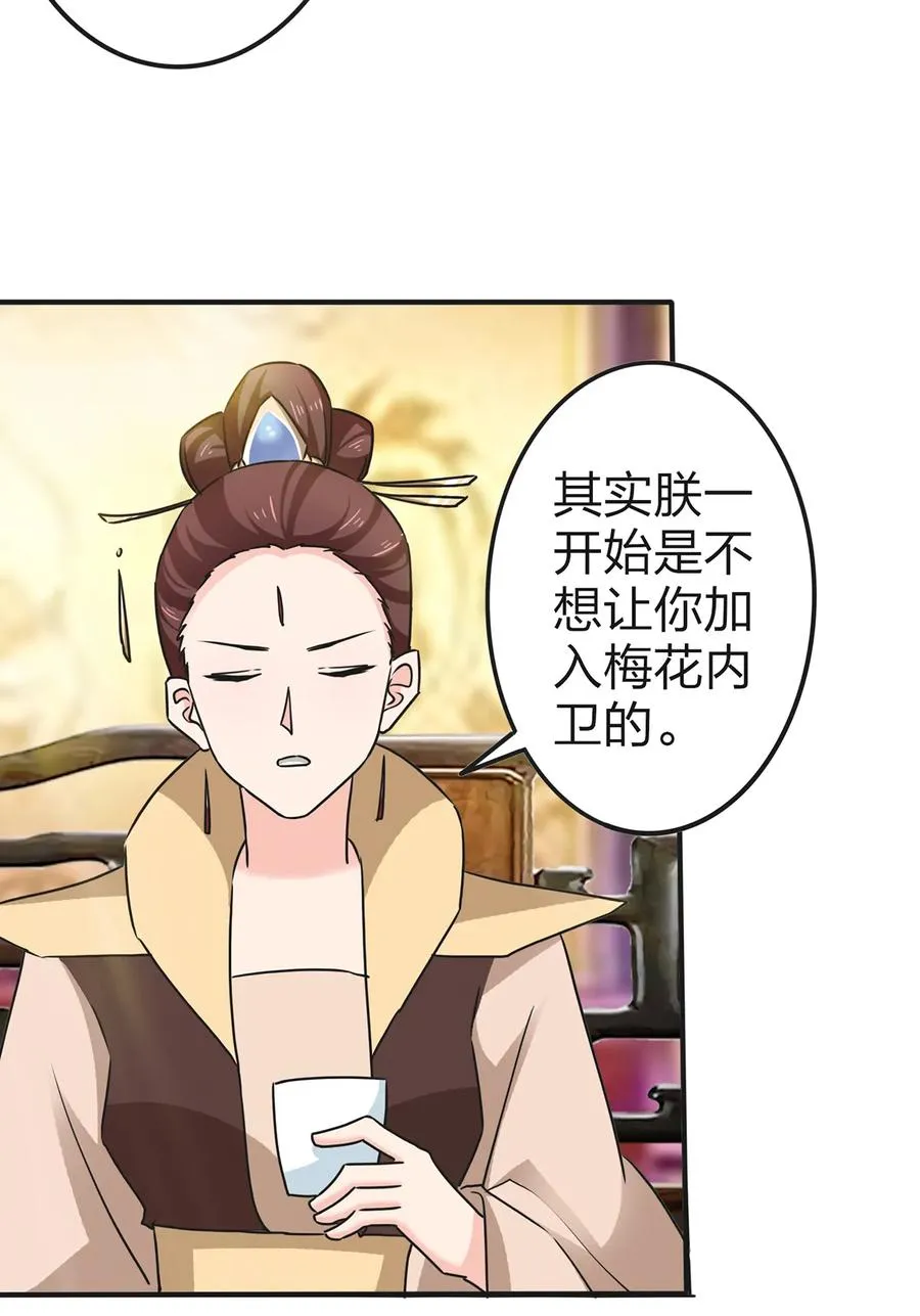336 往事 第14页