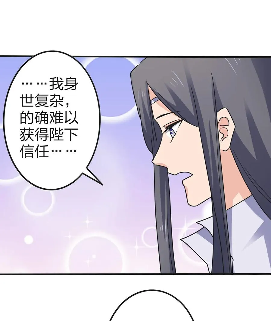 336 往事 第15页