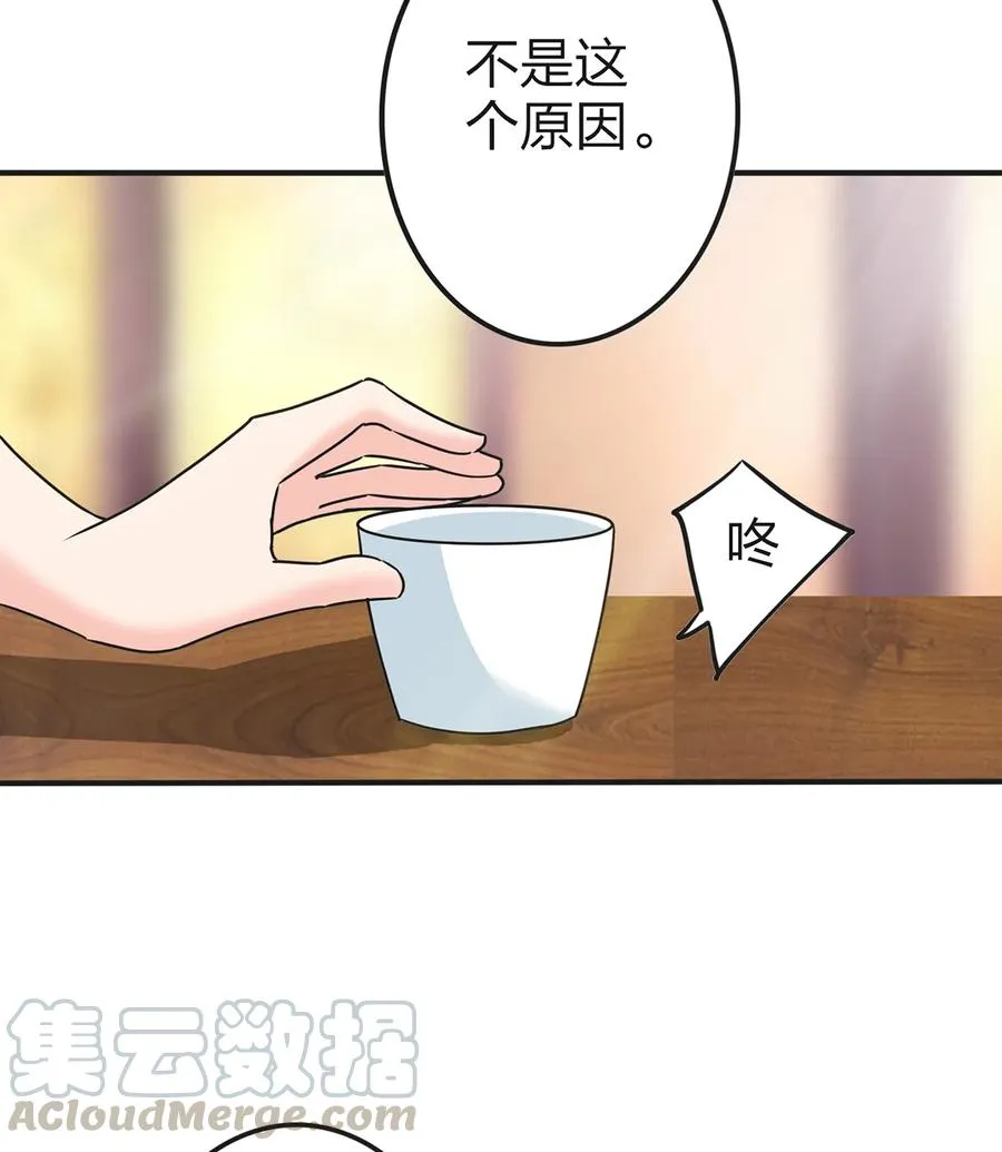 336 往事 第16页