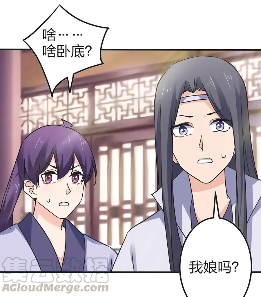 336 往事 第19页