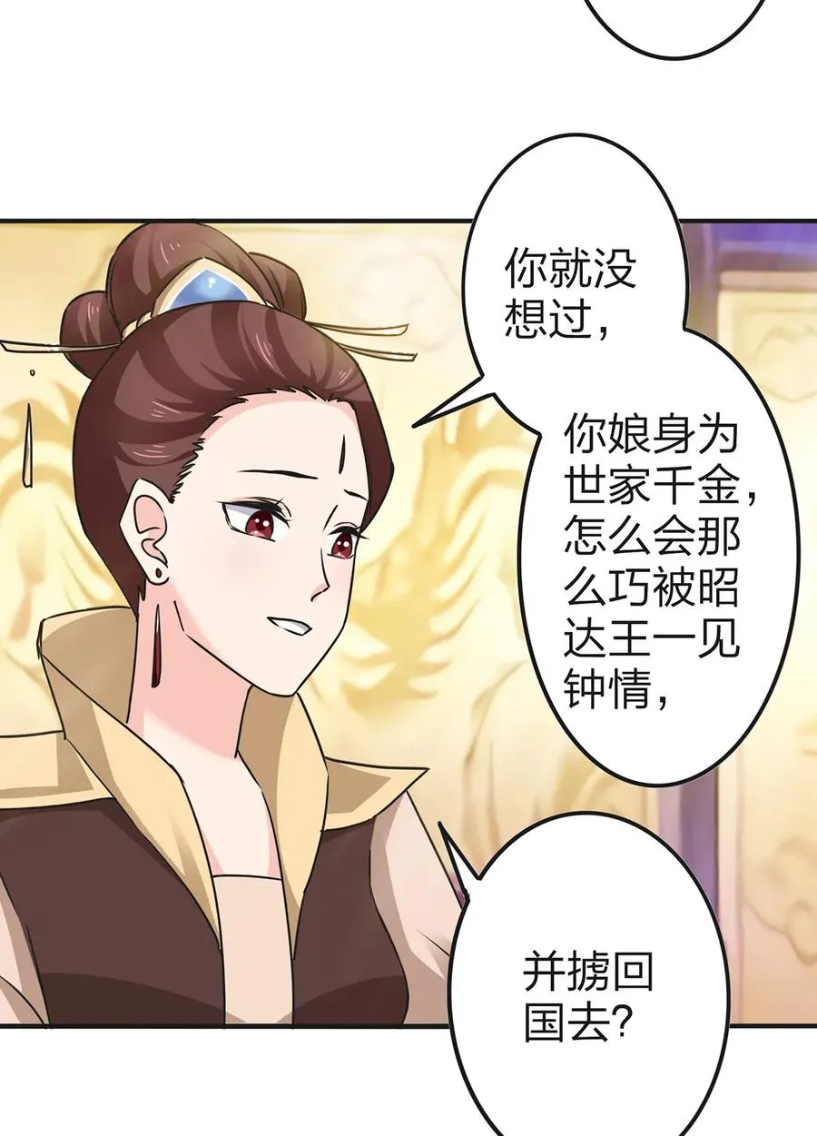 336 往事 第20页