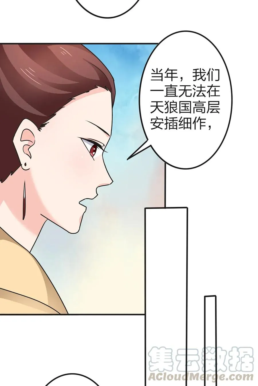 336 往事 第22页