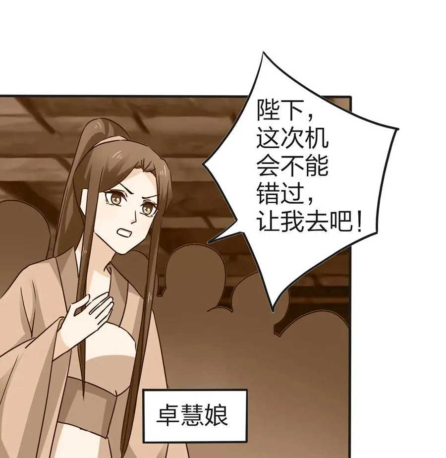 336 往事 第24页