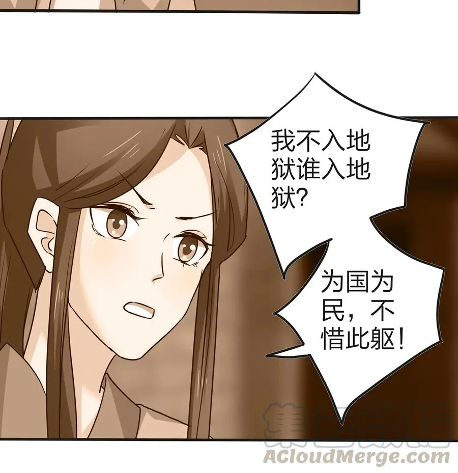 336 往事 第25页