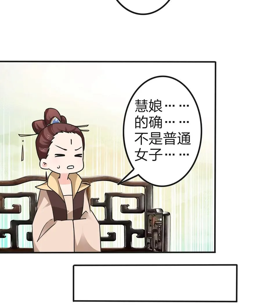 336 往事 第27页